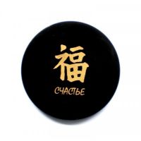  Shungite round plate with a magnet "Happiness", fig. - Shungite.com 